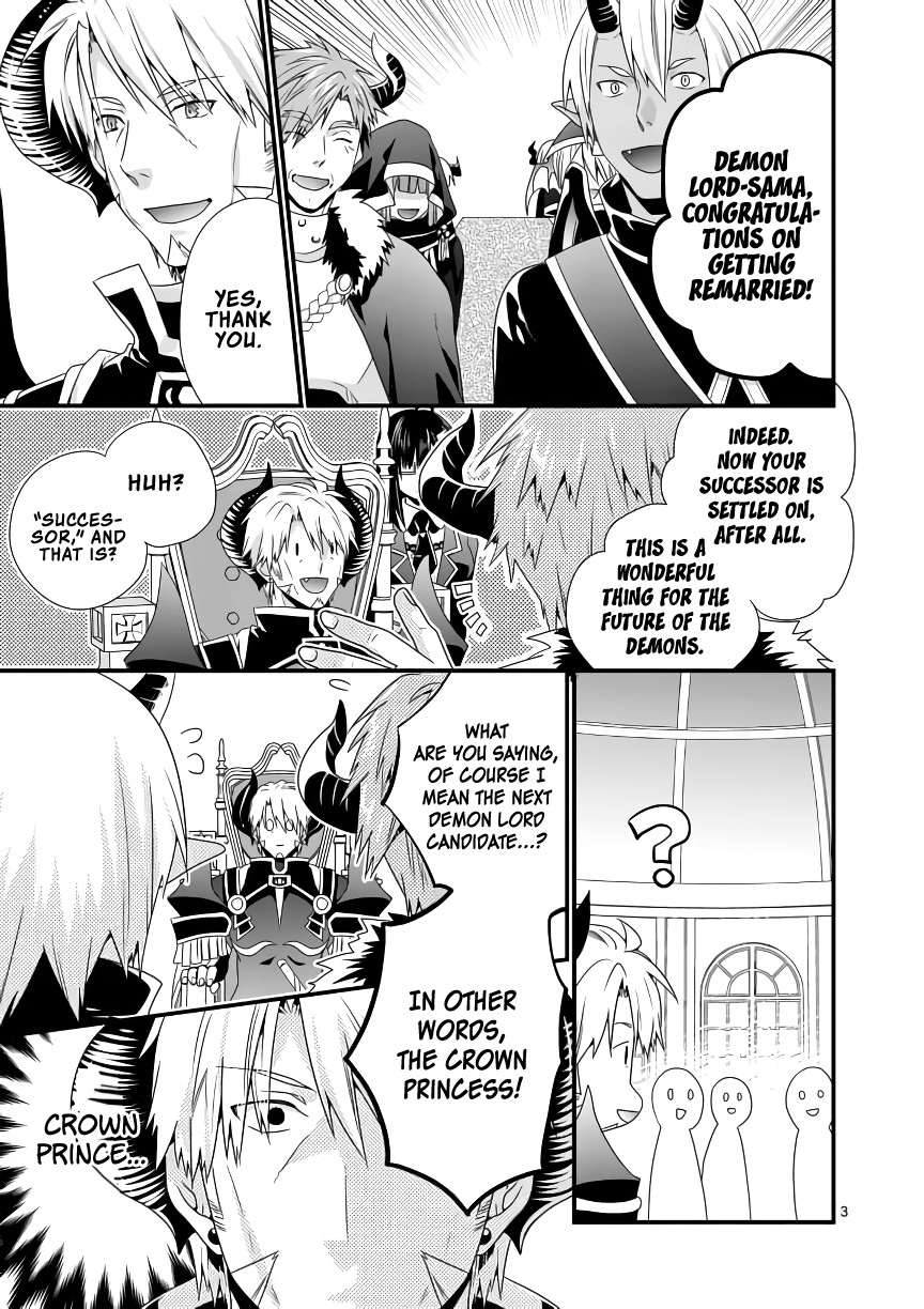 I Am A Demon King. I Got Remarried to A Mother of A Brave Woman, So She Became My Daughter-In-Law. Chapter 15 page 4 - Chapter 15