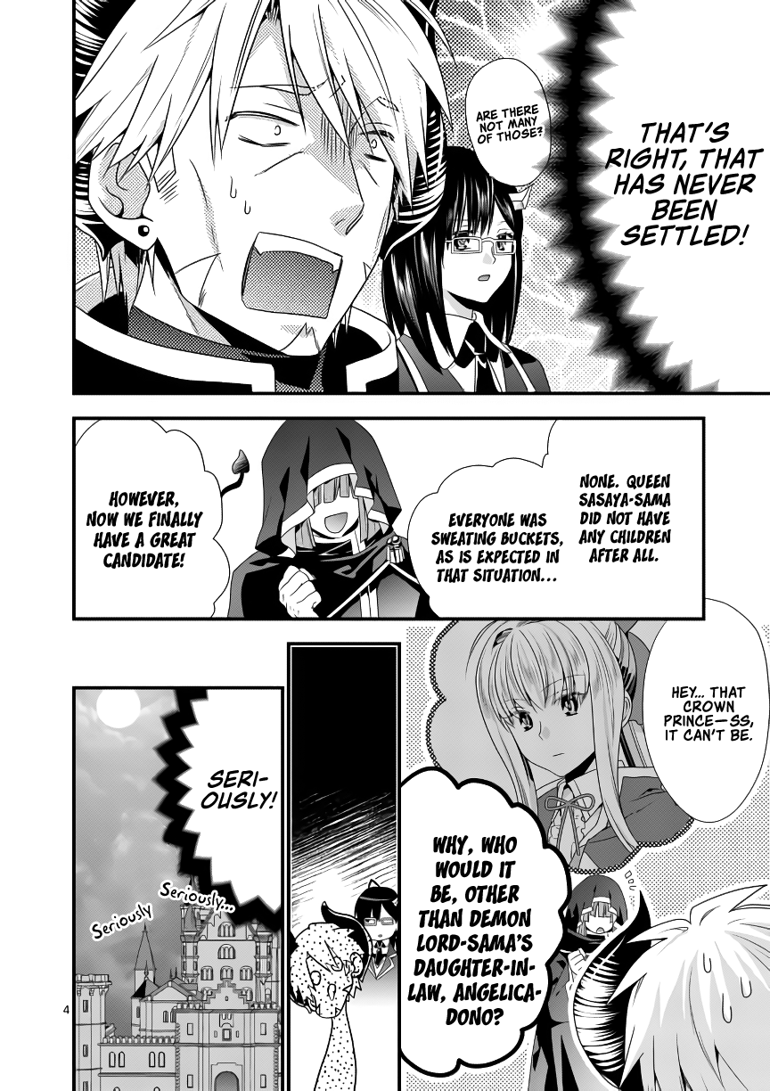 I Am A Demon King. I Got Remarried to A Mother of A Brave Woman, So She Became My Daughter-In-Law. Chapter 15 page 5 - Chapter 15