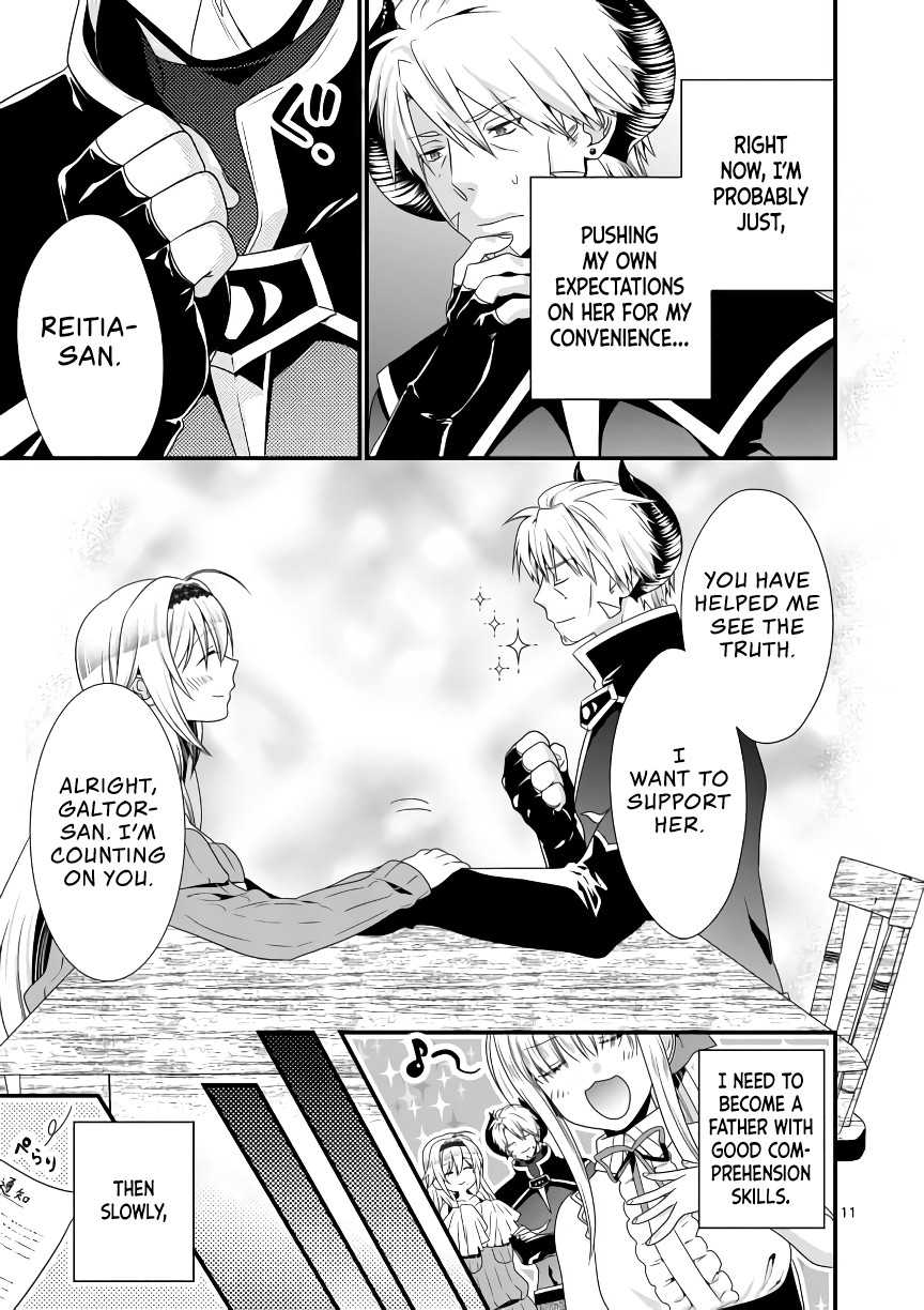 I Am A Demon King. I Got Remarried to A Mother of A Brave Woman, So She Became My Daughter-In-Law. Chapter 16 page 11 - Chapter 16