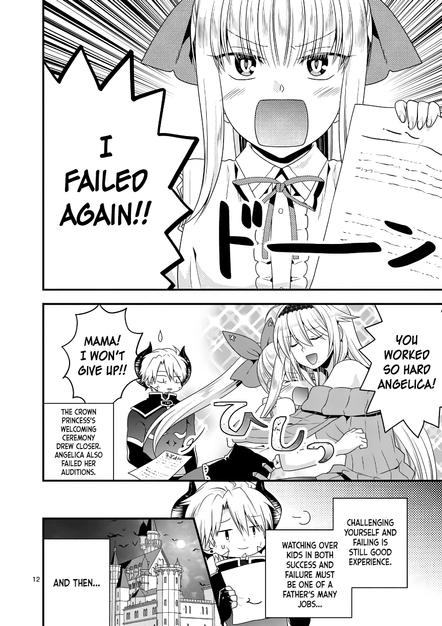 I Am A Demon King. I Got Remarried to A Mother of A Brave Woman, So She Became My Daughter-In-Law. Chapter 16 page 12 - Chapter 16