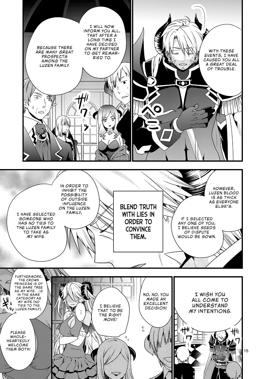 I Am A Demon King. I Got Remarried to A Mother of A Brave Woman, So She Became My Daughter-In-Law. Chapter 16 page 15 - Chapter 16