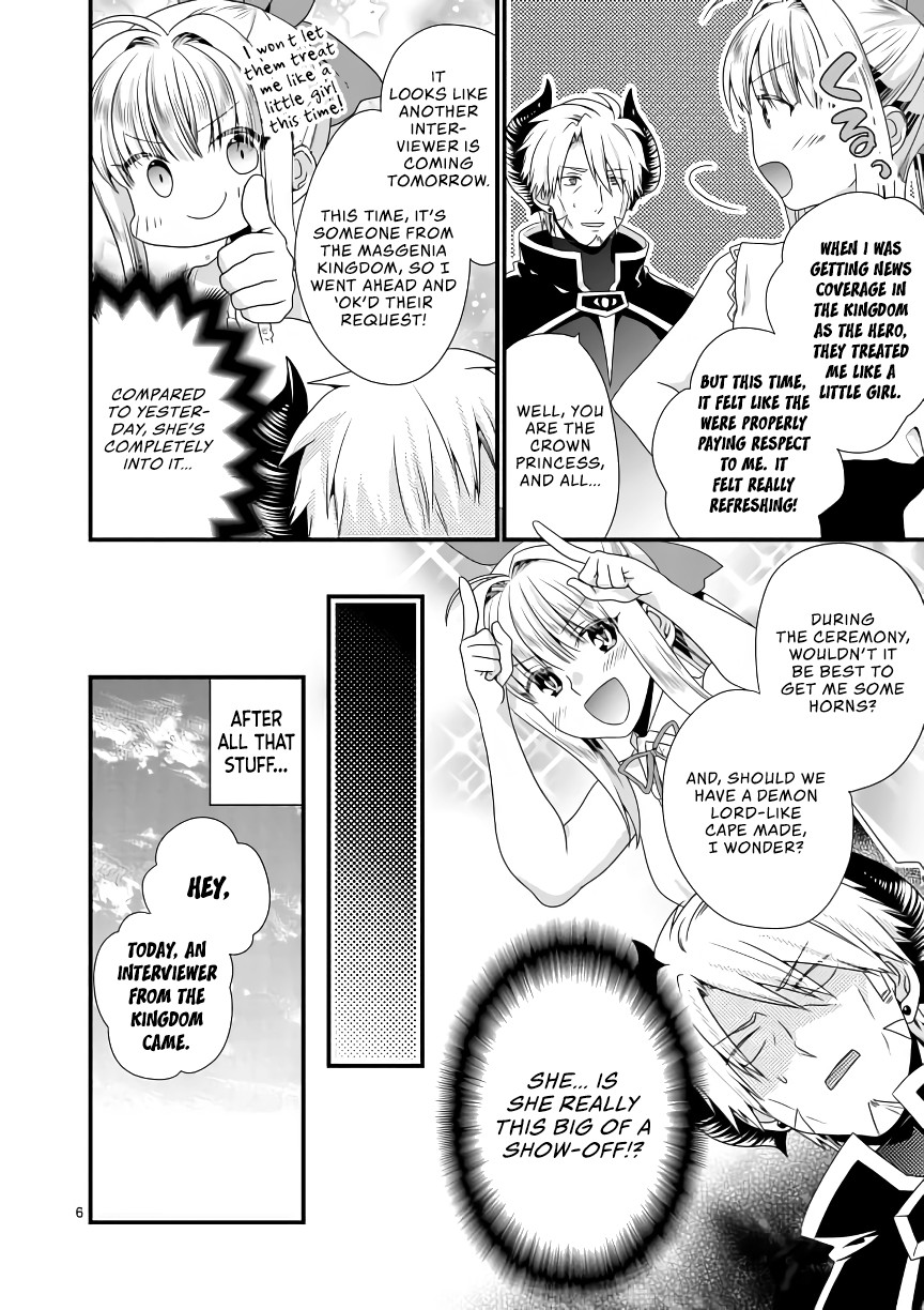 I Am A Demon King. I Got Remarried to A Mother of A Brave Woman, So She Became My Daughter-In-Law. Chapter 16 page 6 - Chapter 16