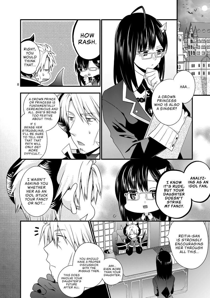 I Am A Demon King. I Got Remarried to A Mother of A Brave Woman, So She Became My Daughter-In-Law. Chapter 16 page 8 - Chapter 16