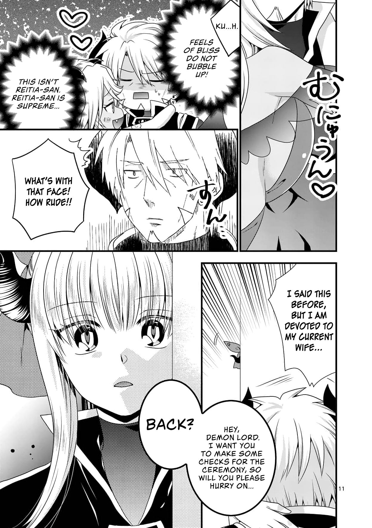 I Am A Demon King. I Got Remarried to A Mother of A Brave Woman, So She Became My Daughter-In-Law. Chapter 17 page 12 - Chapter 17