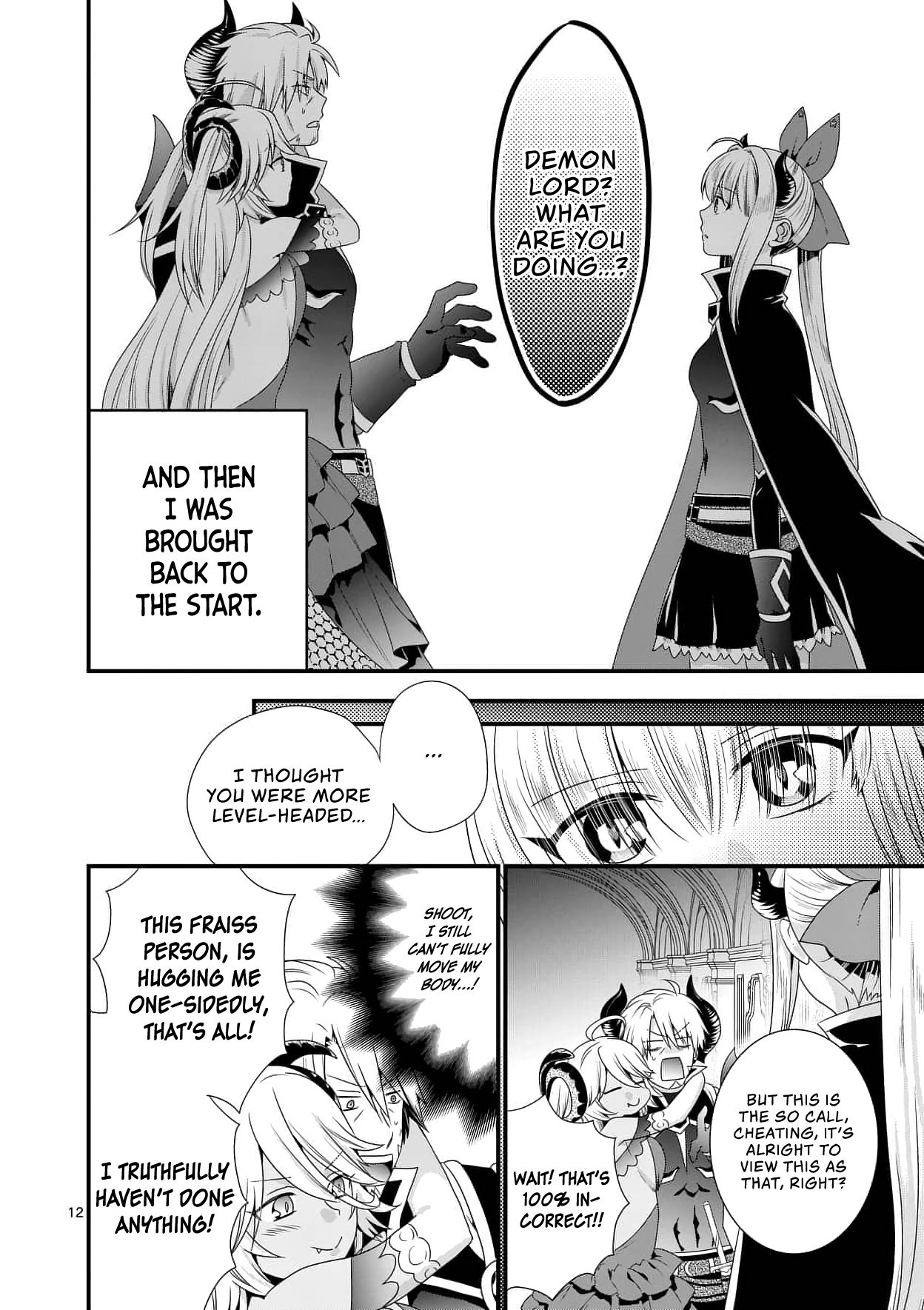 I Am A Demon King. I Got Remarried to A Mother of A Brave Woman, So She Became My Daughter-In-Law. Chapter 17 page 13 - Chapter 17