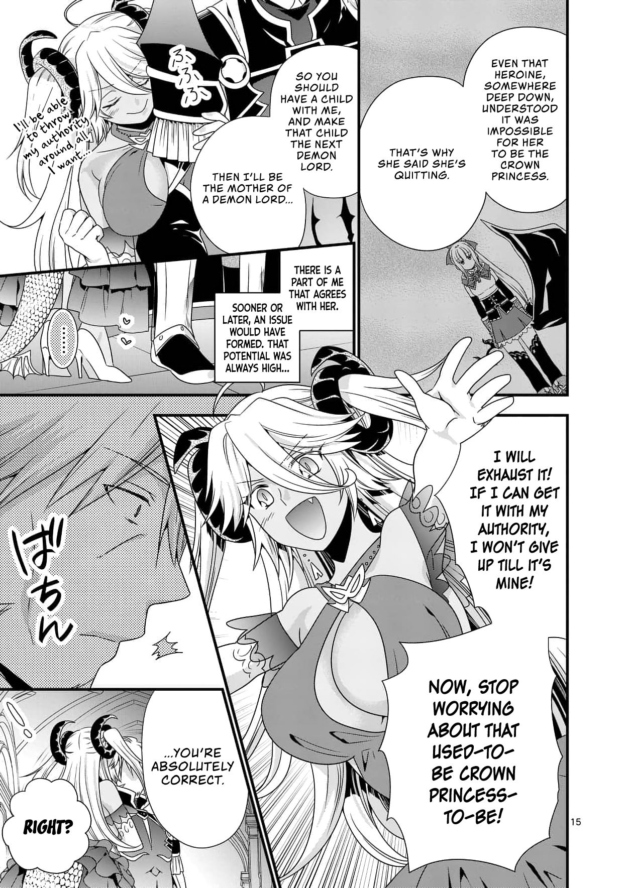I Am A Demon King. I Got Remarried to A Mother of A Brave Woman, So She Became My Daughter-In-Law. Chapter 17 page 16 - Chapter 17