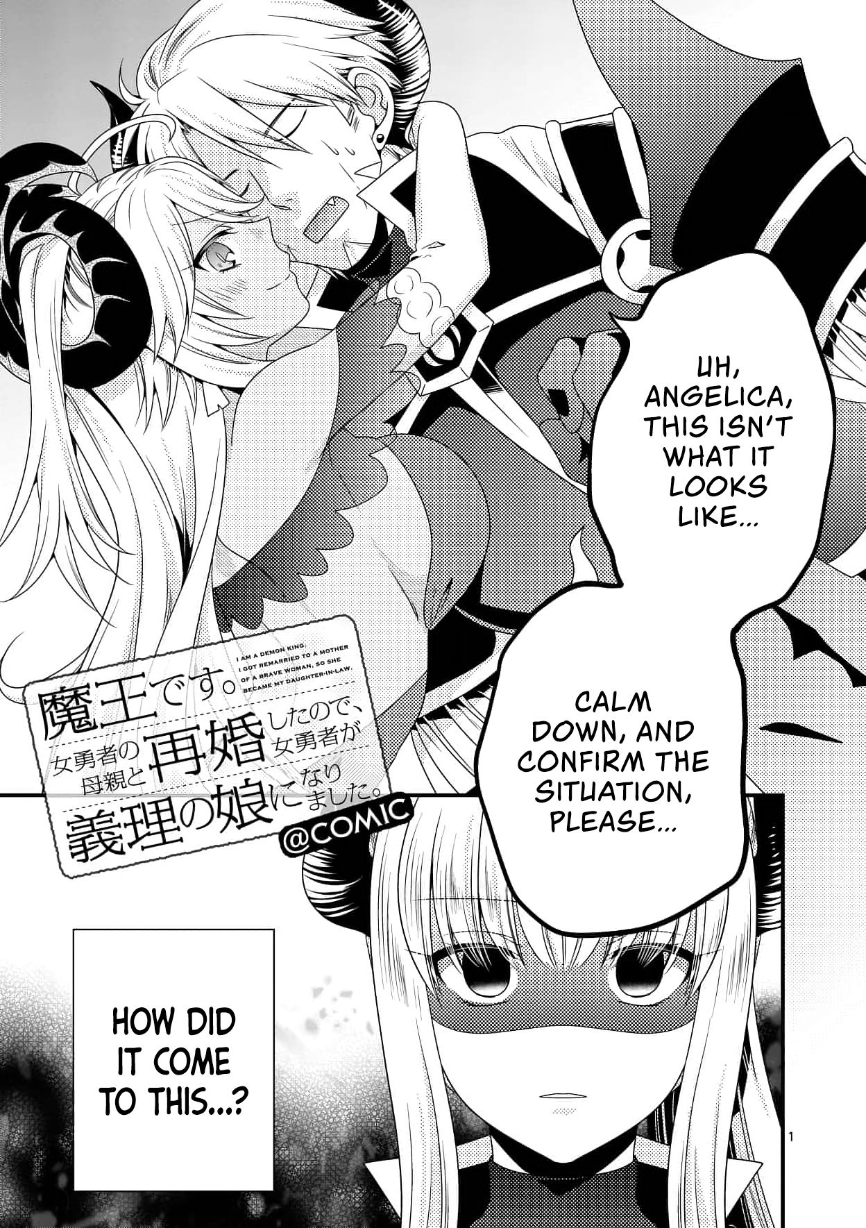 I Am A Demon King. I Got Remarried to A Mother of A Brave Woman, So She Became My Daughter-In-Law. Chapter 17 page 2 - Chapter 17