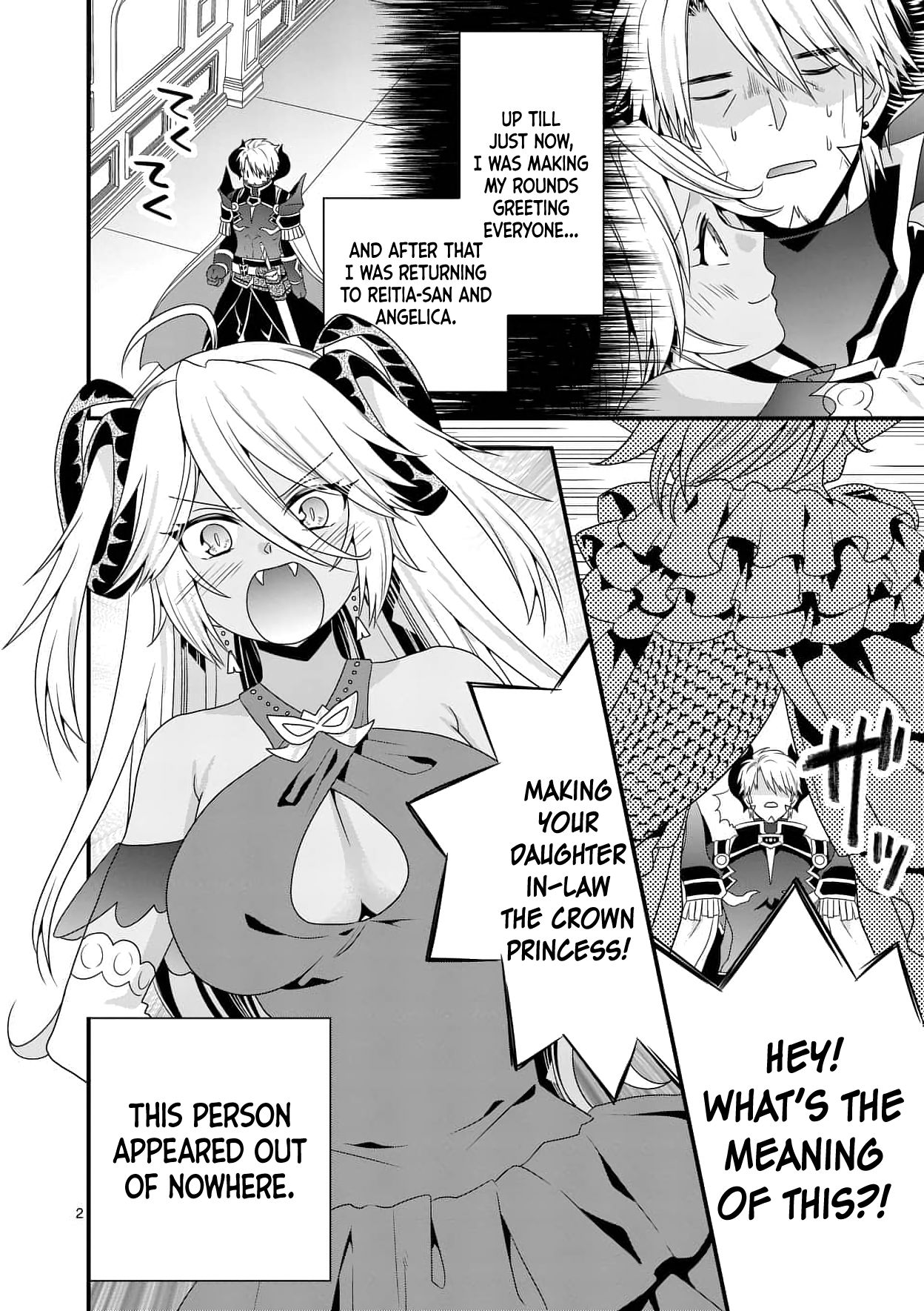 I Am A Demon King. I Got Remarried to A Mother of A Brave Woman, So She Became My Daughter-In-Law. Chapter 17 page 3 - Chapter 17