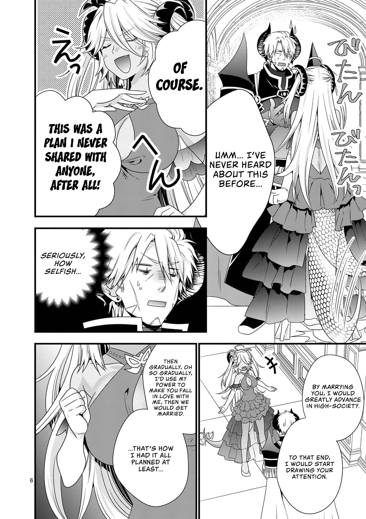 I Am A Demon King. I Got Remarried to A Mother of A Brave Woman, So She Became My Daughter-In-Law. Chapter 17 page 7 - Chapter 17