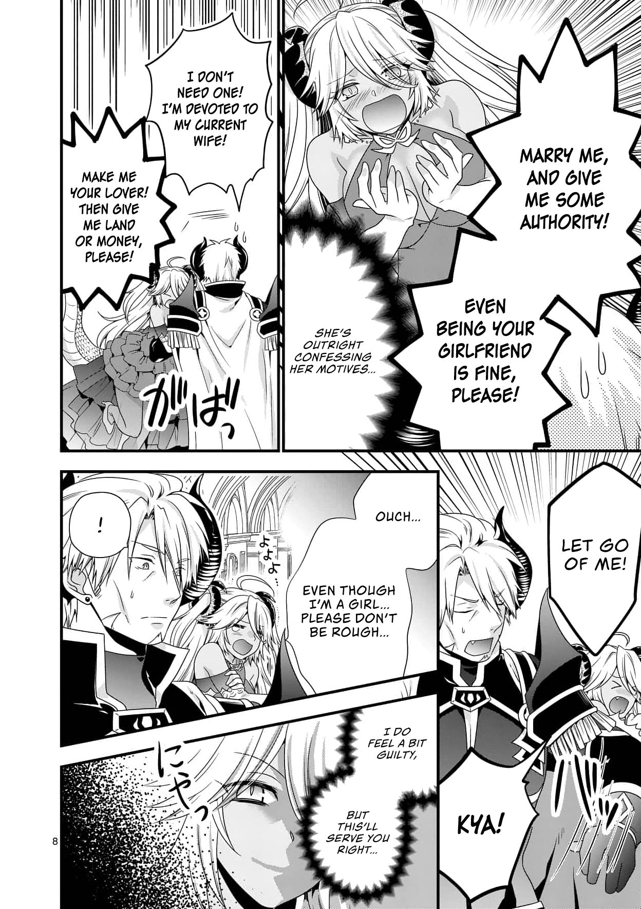 I Am A Demon King. I Got Remarried to A Mother of A Brave Woman, So She Became My Daughter-In-Law. Chapter 17 page 9 - Chapter 17