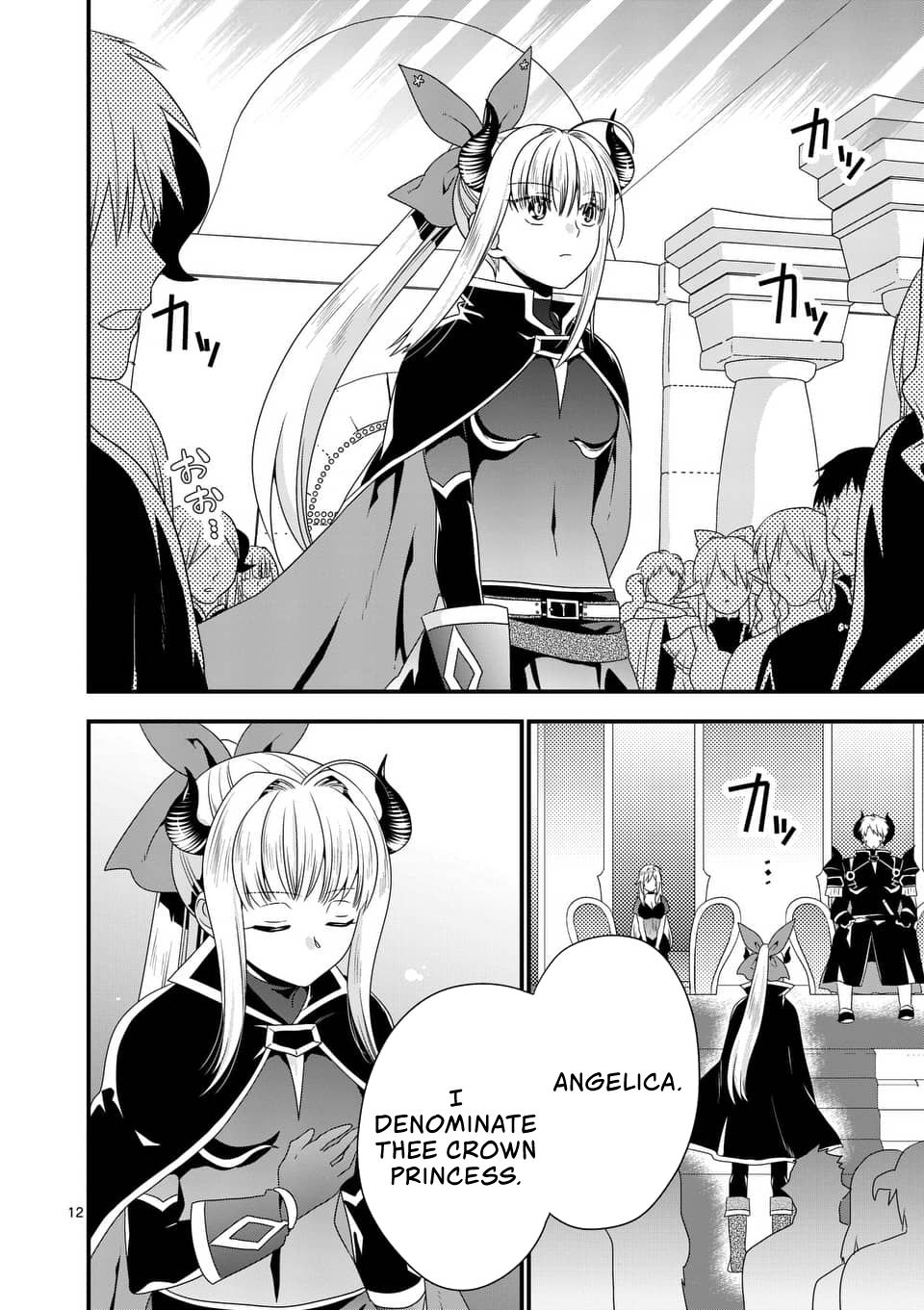 I Am A Demon King. I Got Remarried to A Mother of A Brave Woman, So She Became My Daughter-In-Law. Chapter 18 page 13 - Chapter 18