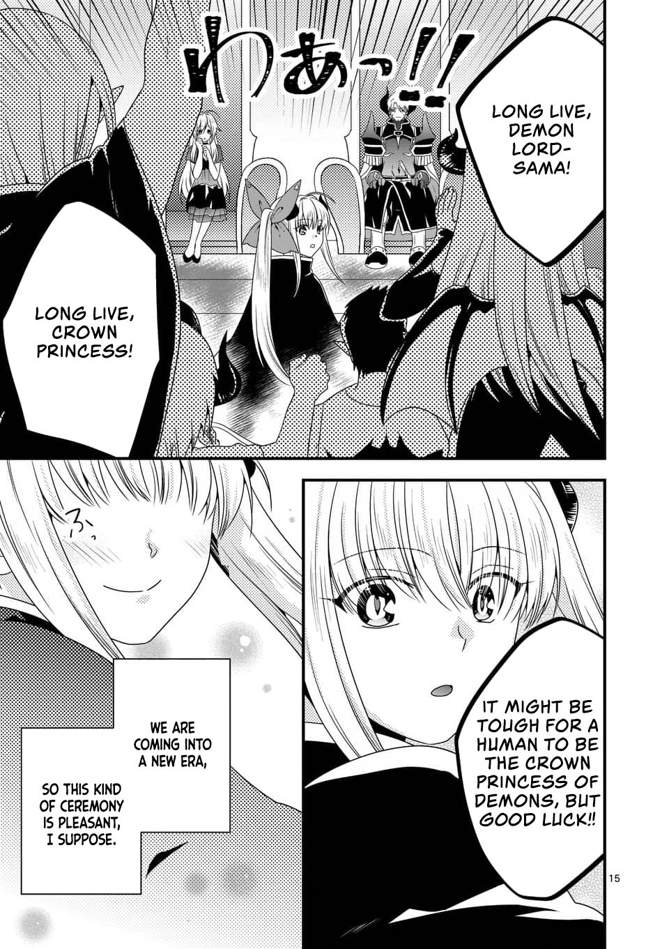 I Am A Demon King. I Got Remarried to A Mother of A Brave Woman, So She Became My Daughter-In-Law. Chapter 18 page 16 - Chapter 18