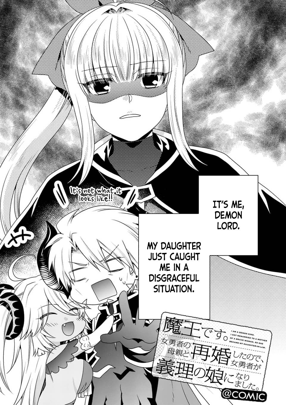 I Am A Demon King. I Got Remarried to A Mother of A Brave Woman, So She Became My Daughter-In-Law. Chapter 18 page 2 - Chapter 18