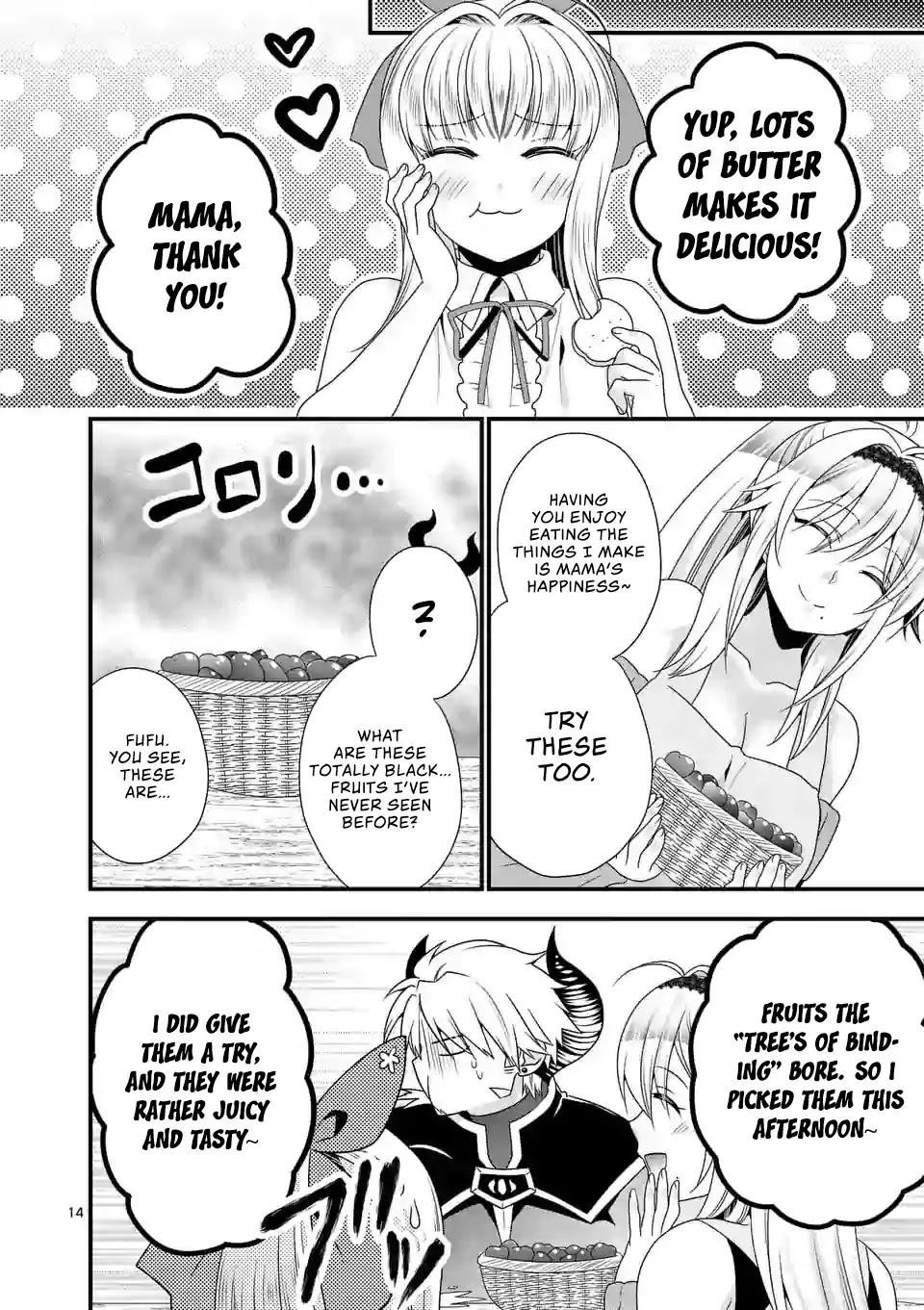 I Am A Demon King. I Got Remarried to A Mother of A Brave Woman, So She Became My Daughter-In-Law. Chapter 19 page 15 - Chapter 19