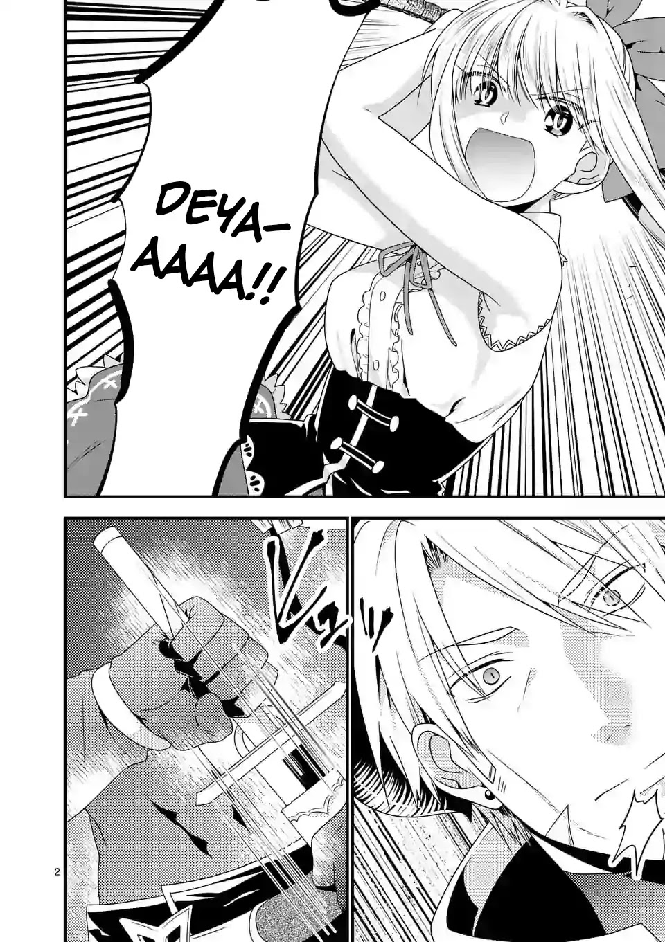 I Am A Demon King. I Got Remarried to A Mother of A Brave Woman, So She Became My Daughter-In-Law. Chapter 19 page 3 - Chapter 19