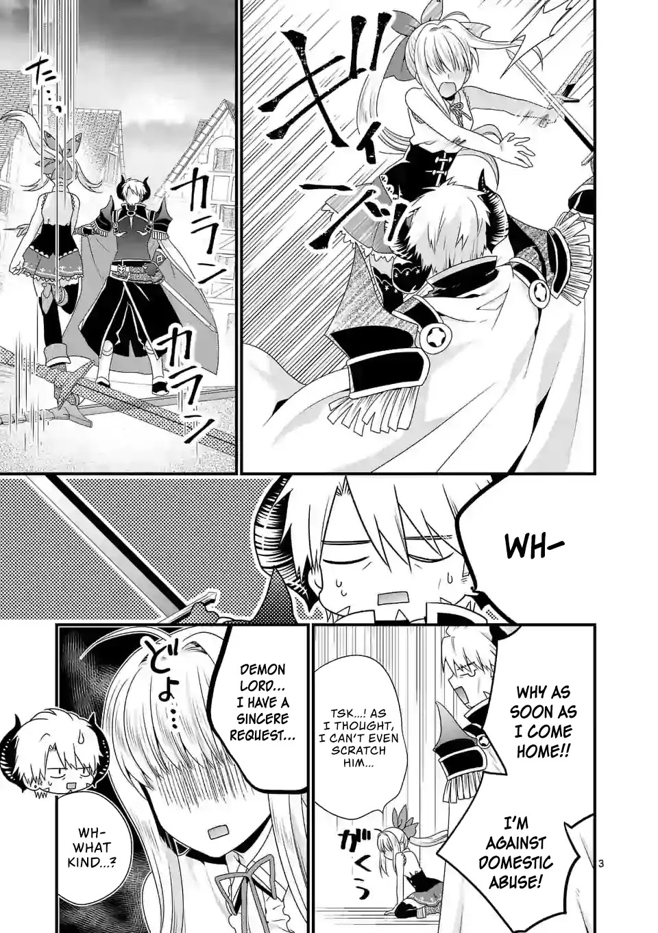 I Am A Demon King. I Got Remarried to A Mother of A Brave Woman, So She Became My Daughter-In-Law. Chapter 19 page 4 - Chapter 19
