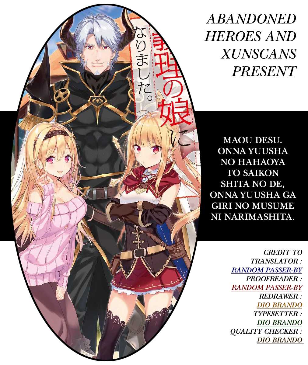 I Am A Demon King. I Got Remarried to A Mother of A Brave Woman, So She Became My Daughter-In-Law. Chapter 2 page 1 - Chapter 2
