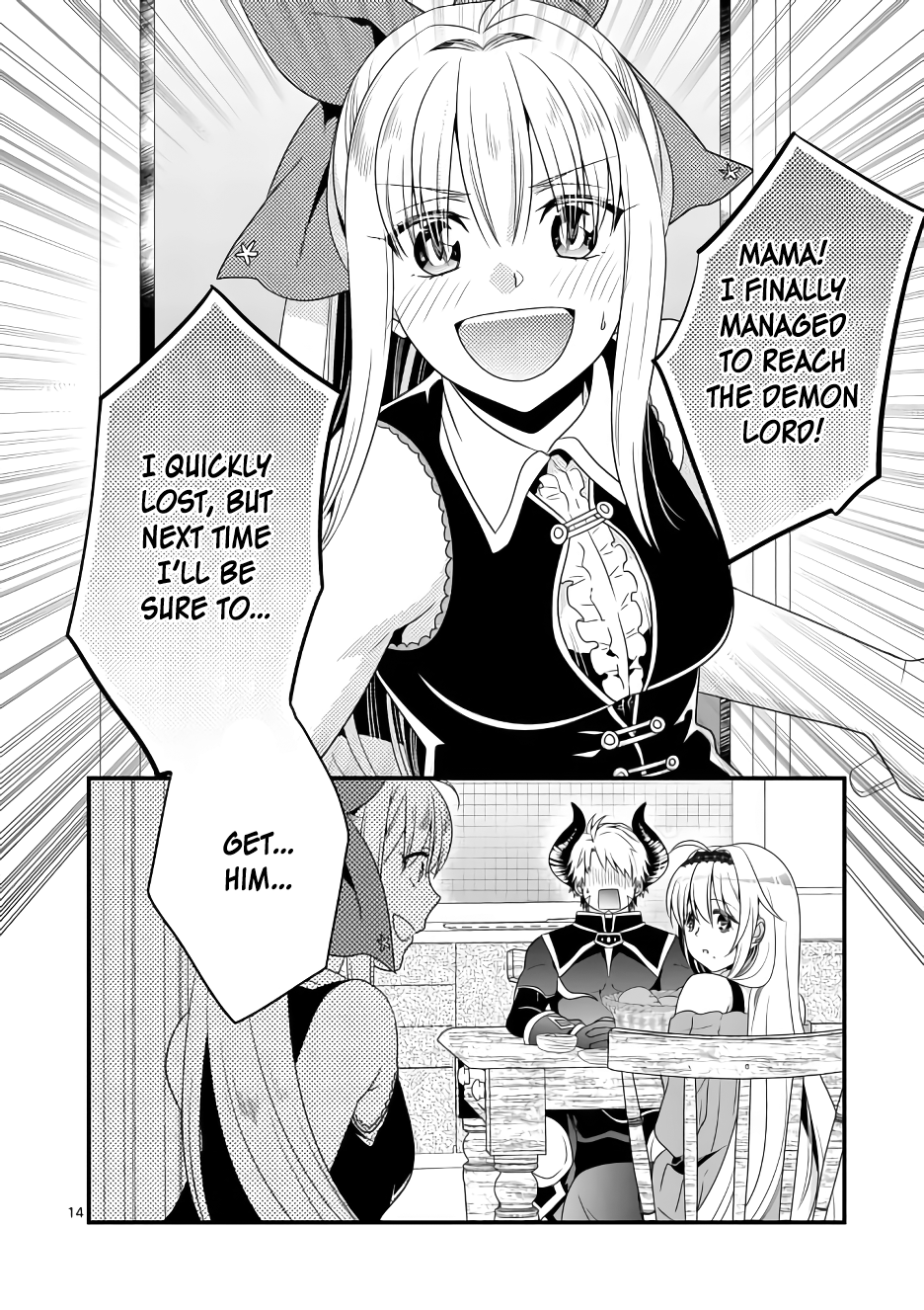 I Am A Demon King. I Got Remarried to A Mother of A Brave Woman, So She Became My Daughter-In-Law. Chapter 2 page 15 - Chapter 2