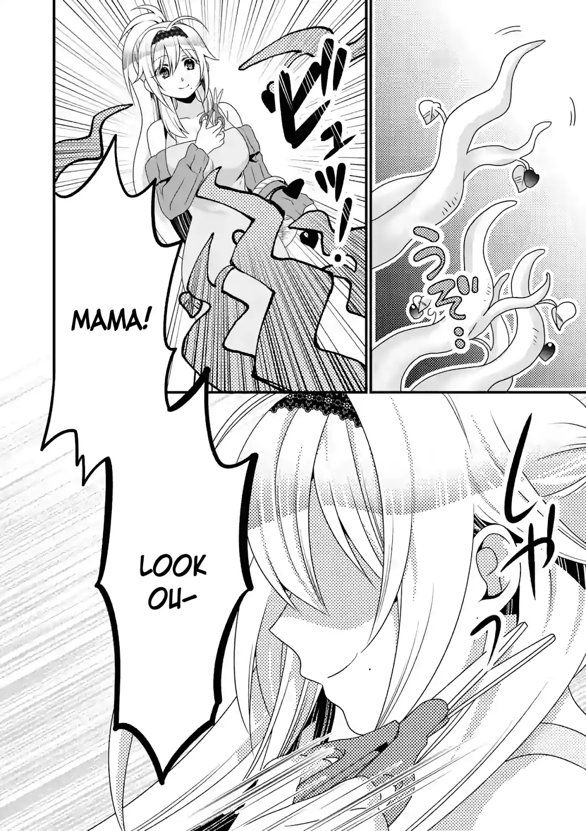 I Am A Demon King. I Got Remarried to A Mother of A Brave Woman, So She Became My Daughter-In-Law. Chapter 20 page 3 - Chapter 20