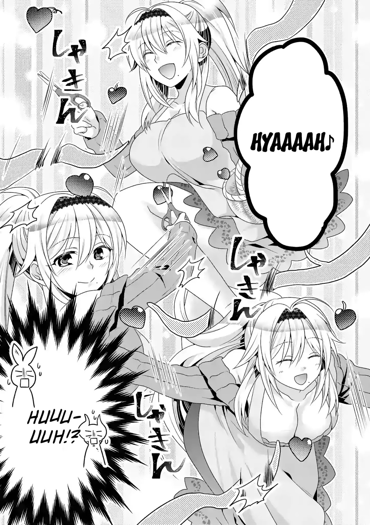 I Am A Demon King. I Got Remarried to A Mother of A Brave Woman, So She Became My Daughter-In-Law. Chapter 20 page 4 - Chapter 20