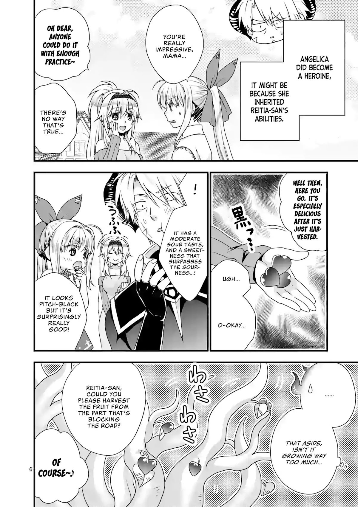 I Am A Demon King. I Got Remarried to A Mother of A Brave Woman, So She Became My Daughter-In-Law. Chapter 20 page 7 - Chapter 20
