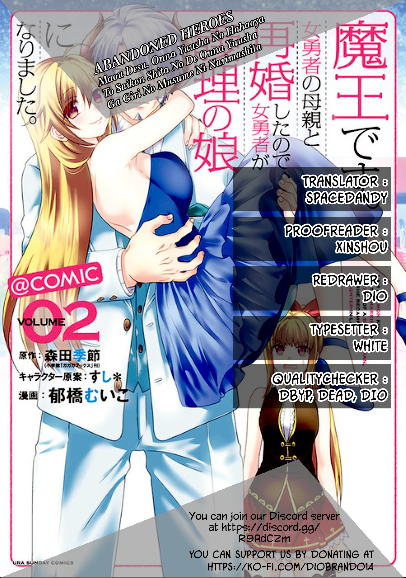 I Am A Demon King. I Got Remarried to A Mother of A Brave Woman, So She Became My Daughter-In-Law. Chapter 21 page 1 - Chapter 21