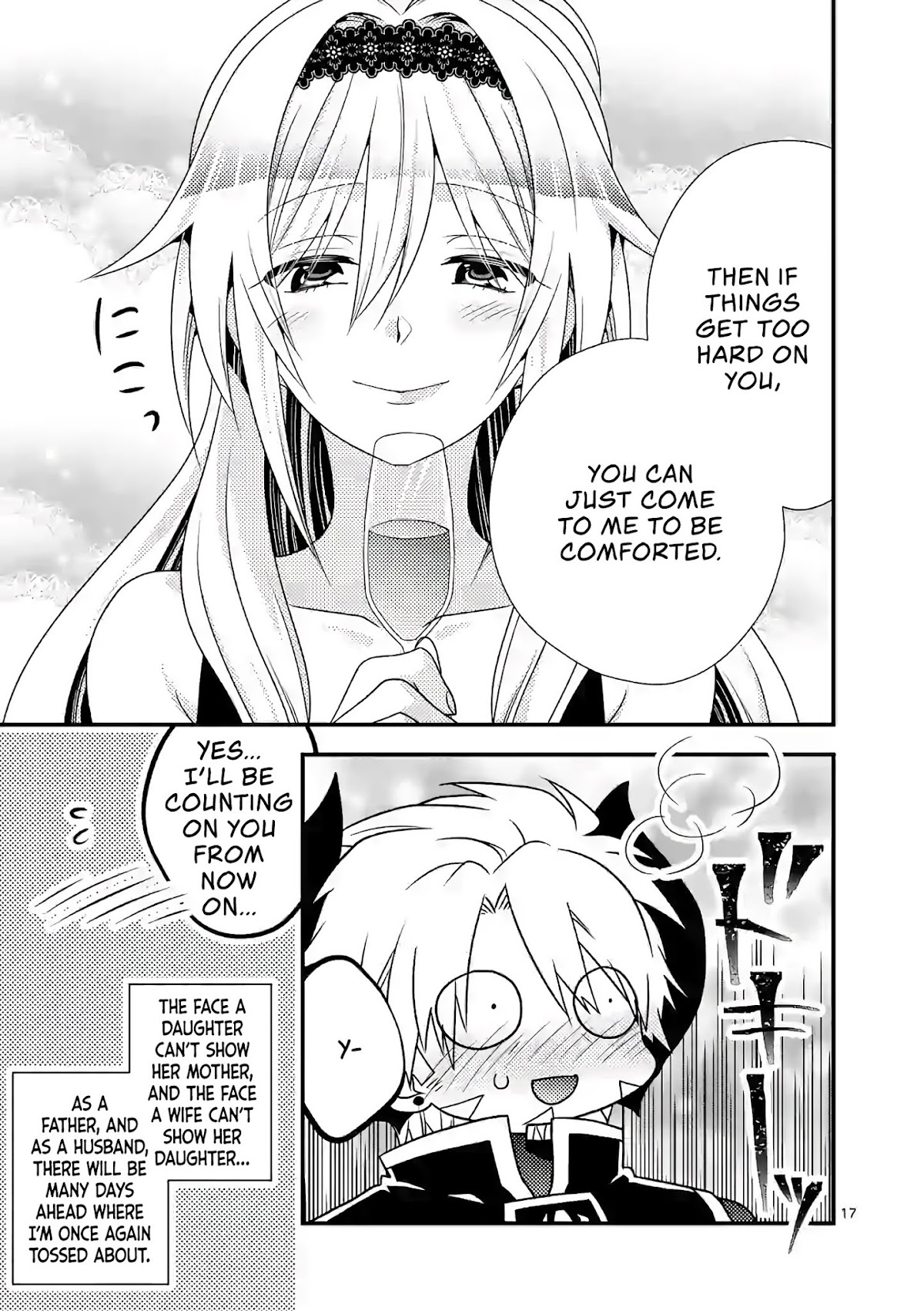 I Am A Demon King. I Got Remarried to A Mother of A Brave Woman, So She Became My Daughter-In-Law. Chapter 21 page 18 - Chapter 21