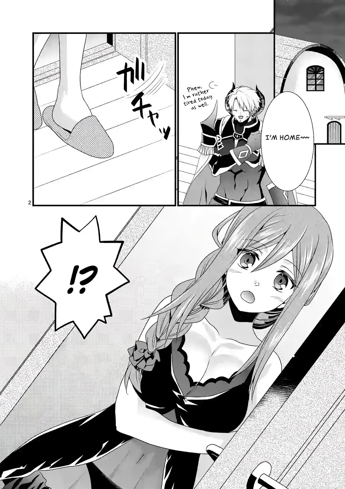 I Am A Demon King. I Got Remarried to A Mother of A Brave Woman, So She Became My Daughter-In-Law. Chapter 21 page 3 - Chapter 21