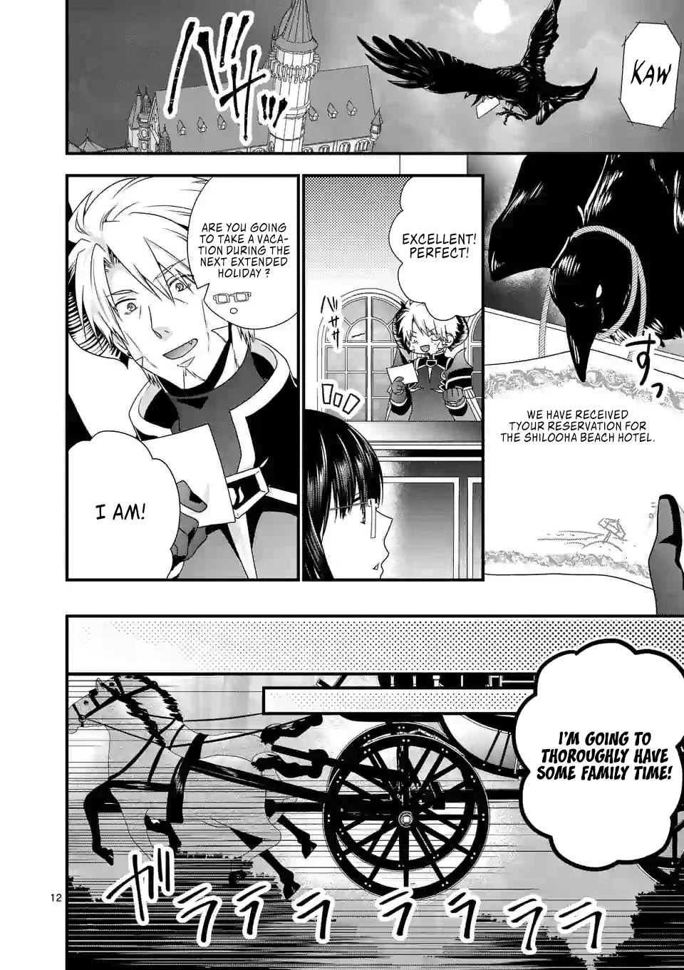 I Am A Demon King. I Got Remarried to A Mother of A Brave Woman, So She Became My Daughter-In-Law. Chapter 22 page 13 - Chapter 22