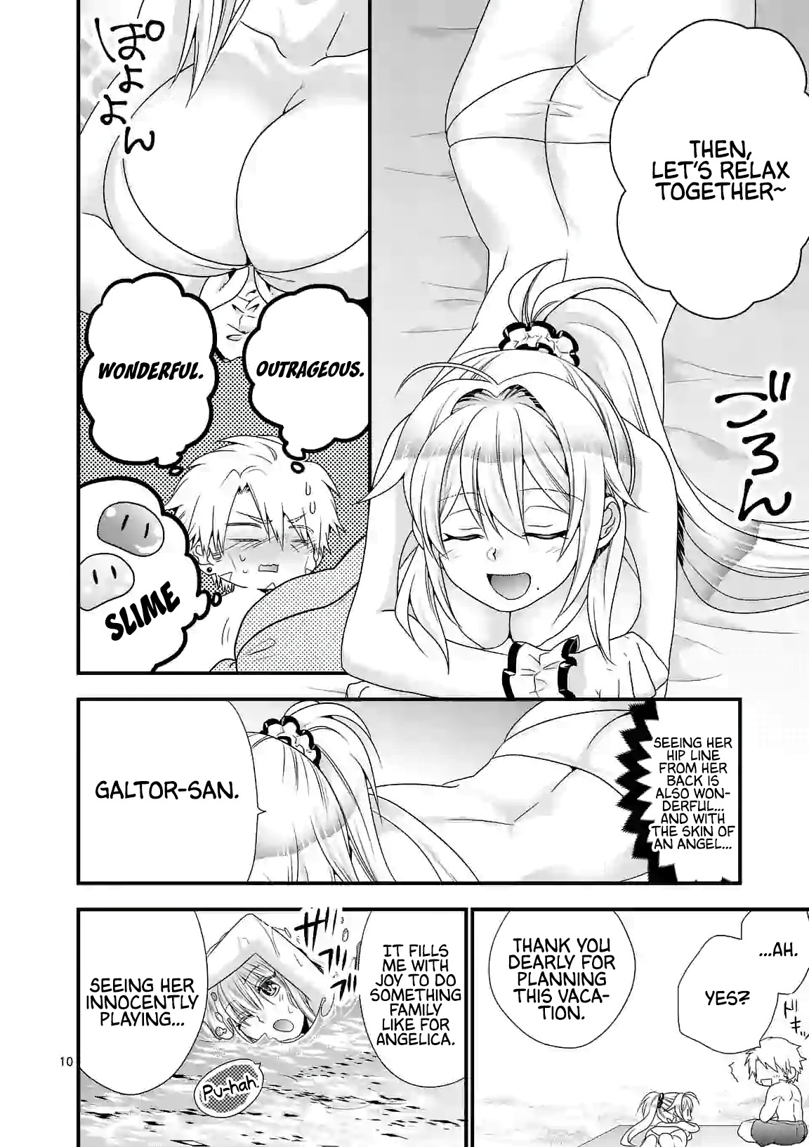 I Am A Demon King. I Got Remarried to A Mother of A Brave Woman, So She Became My Daughter-In-Law. Chapter 23 page 11 - Chapter 23