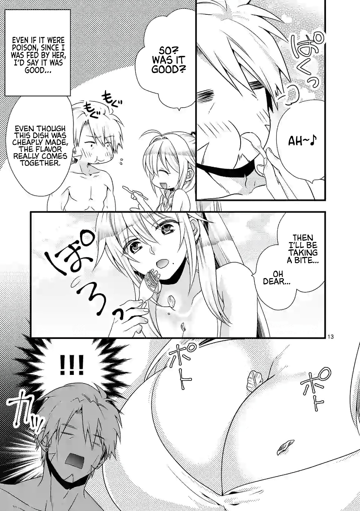 I Am A Demon King. I Got Remarried to A Mother of A Brave Woman, So She Became My Daughter-In-Law. Chapter 23 page 14 - Chapter 23