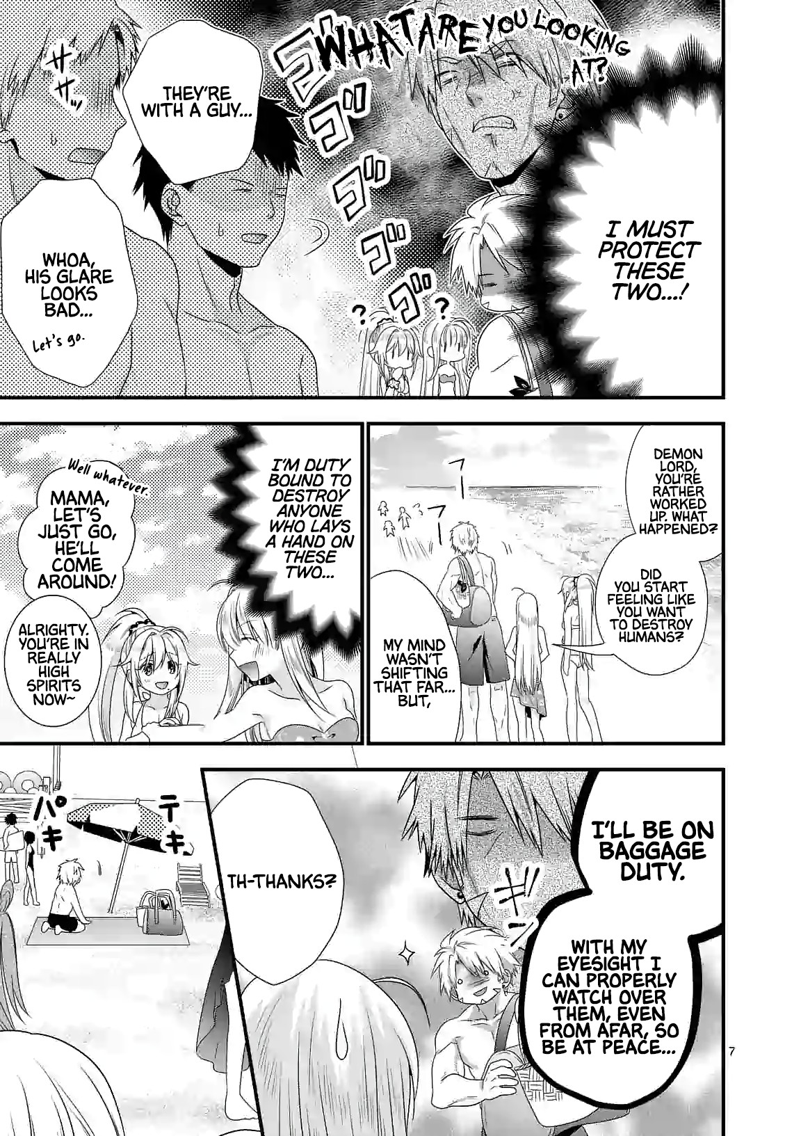 I Am A Demon King. I Got Remarried to A Mother of A Brave Woman, So She Became My Daughter-In-Law. Chapter 23 page 8 - Chapter 23
