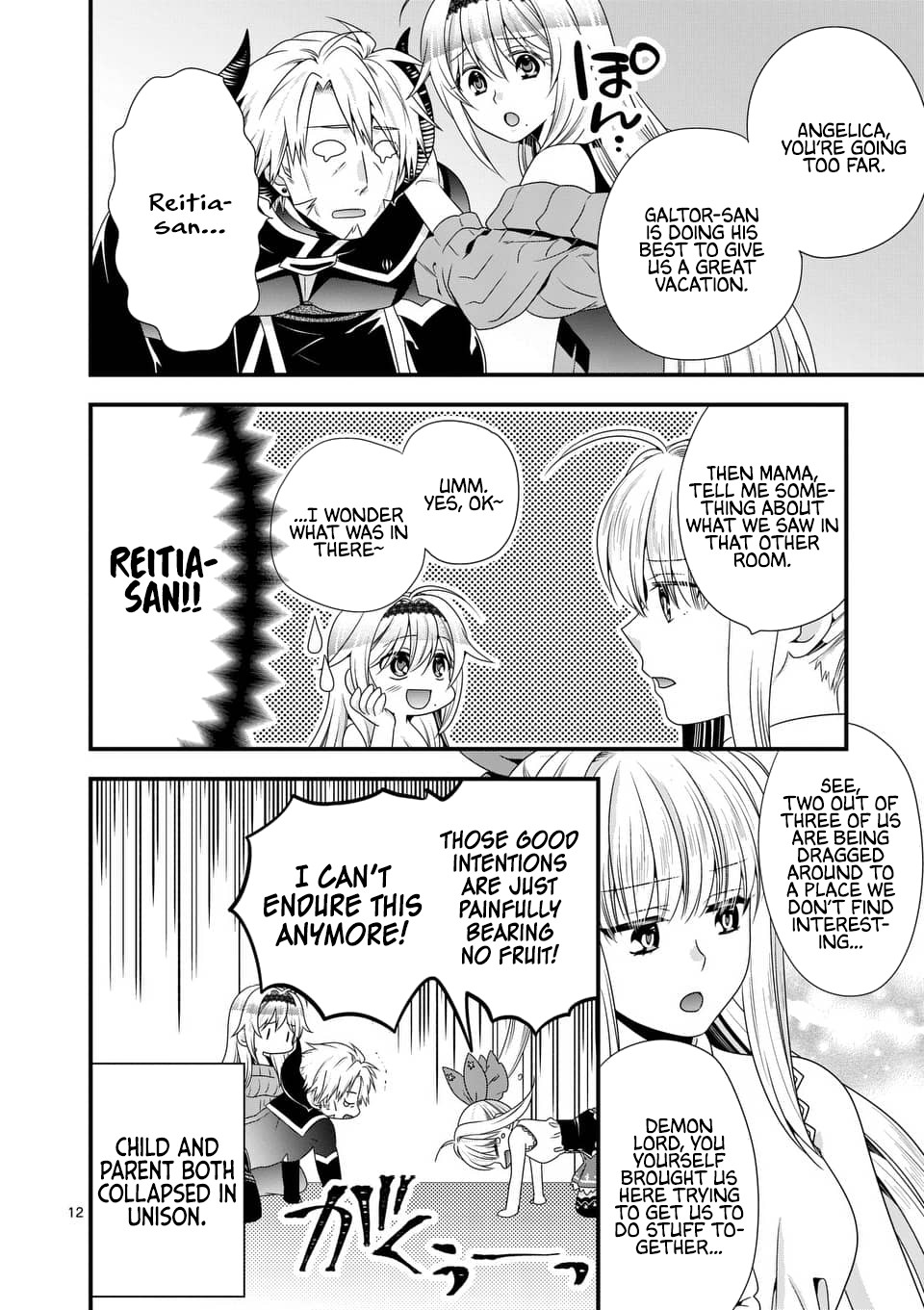 I Am A Demon King. I Got Remarried to A Mother of A Brave Woman, So She Became My Daughter-In-Law. Chapter 24 page 13 - Chapter 24
