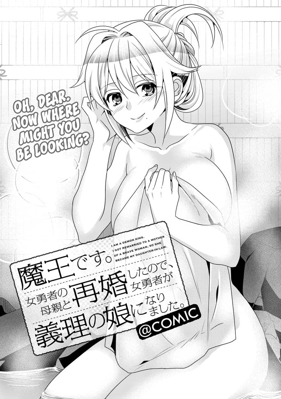 I Am A Demon King. I Got Remarried to A Mother of A Brave Woman, So She Became My Daughter-In-Law. Chapter 24 page 2 - Chapter 24