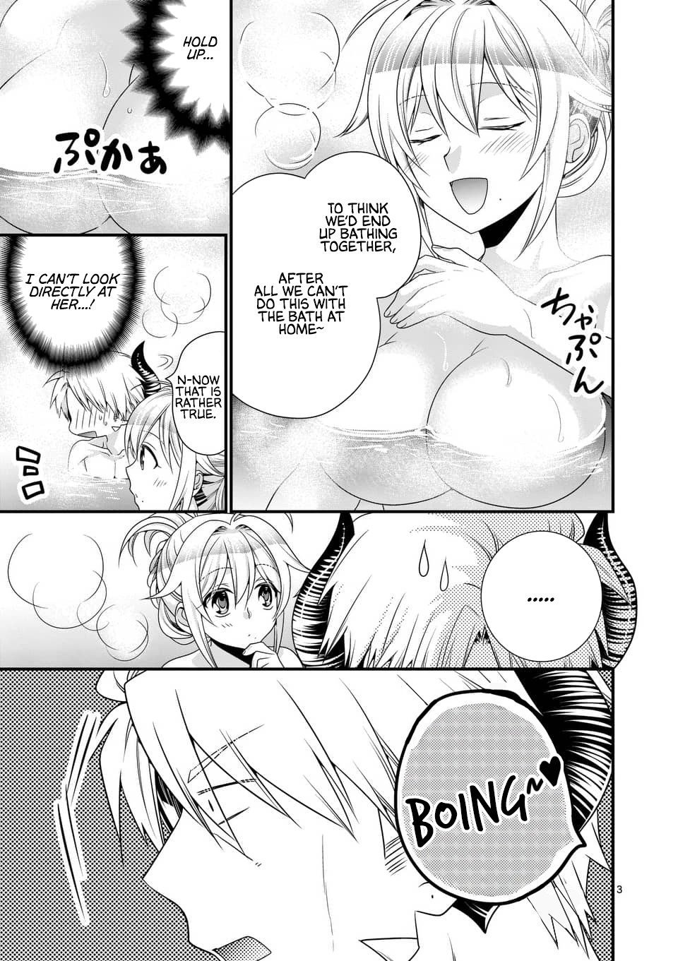 I Am A Demon King. I Got Remarried to A Mother of A Brave Woman, So She Became My Daughter-In-Law. Chapter 24 page 4 - Chapter 24