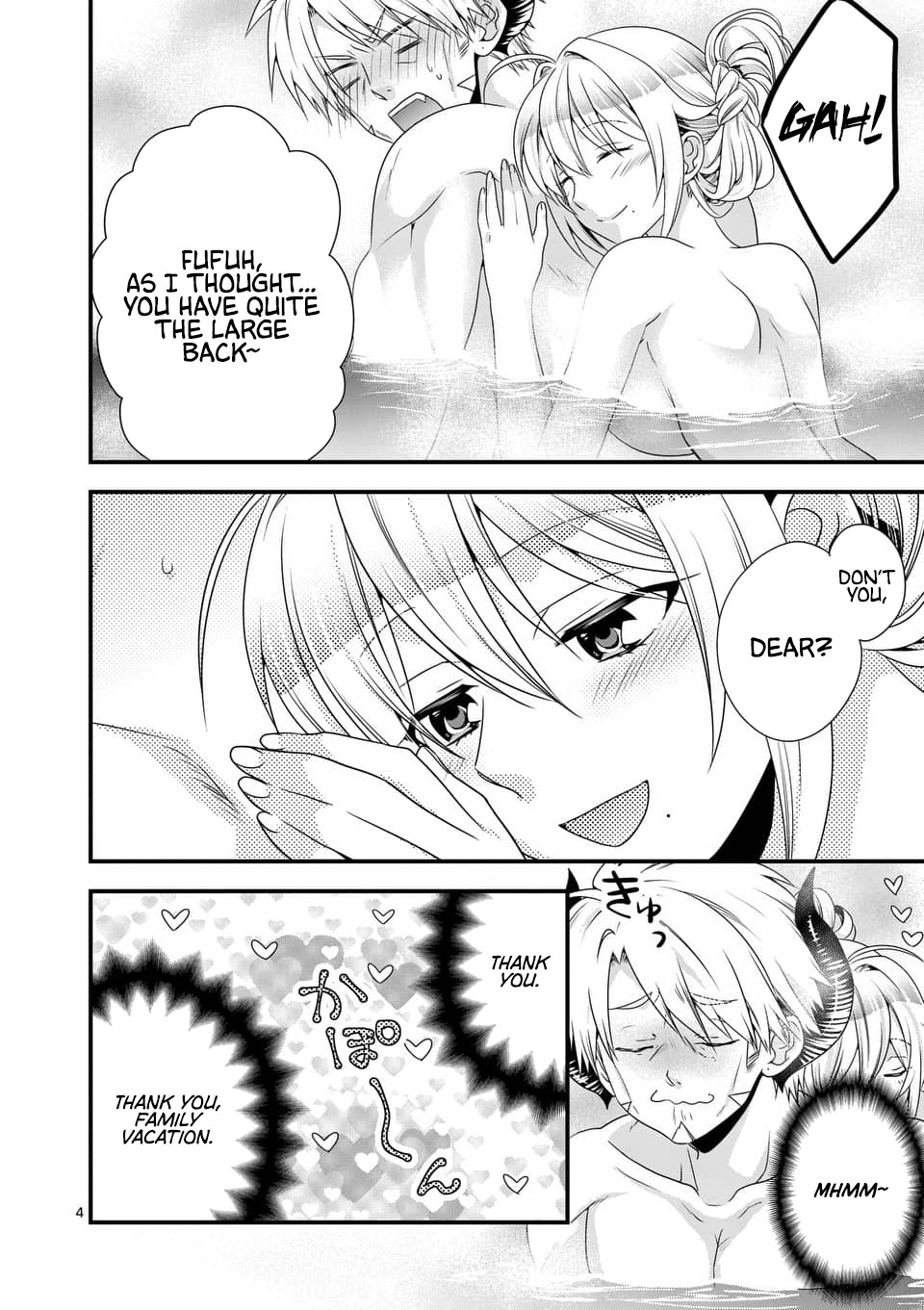 I Am A Demon King. I Got Remarried to A Mother of A Brave Woman, So She Became My Daughter-In-Law. Chapter 24 page 5 - Chapter 24