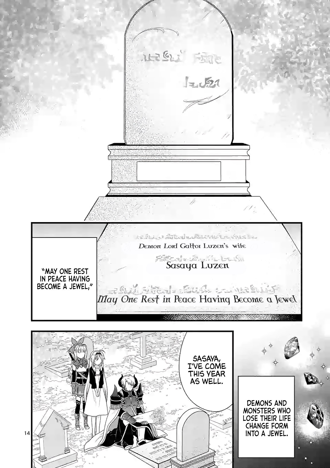 I Am A Demon King. I Got Remarried to A Mother of A Brave Woman, So She Became My Daughter-In-Law. Chapter 25 page 15 - Chapter 25