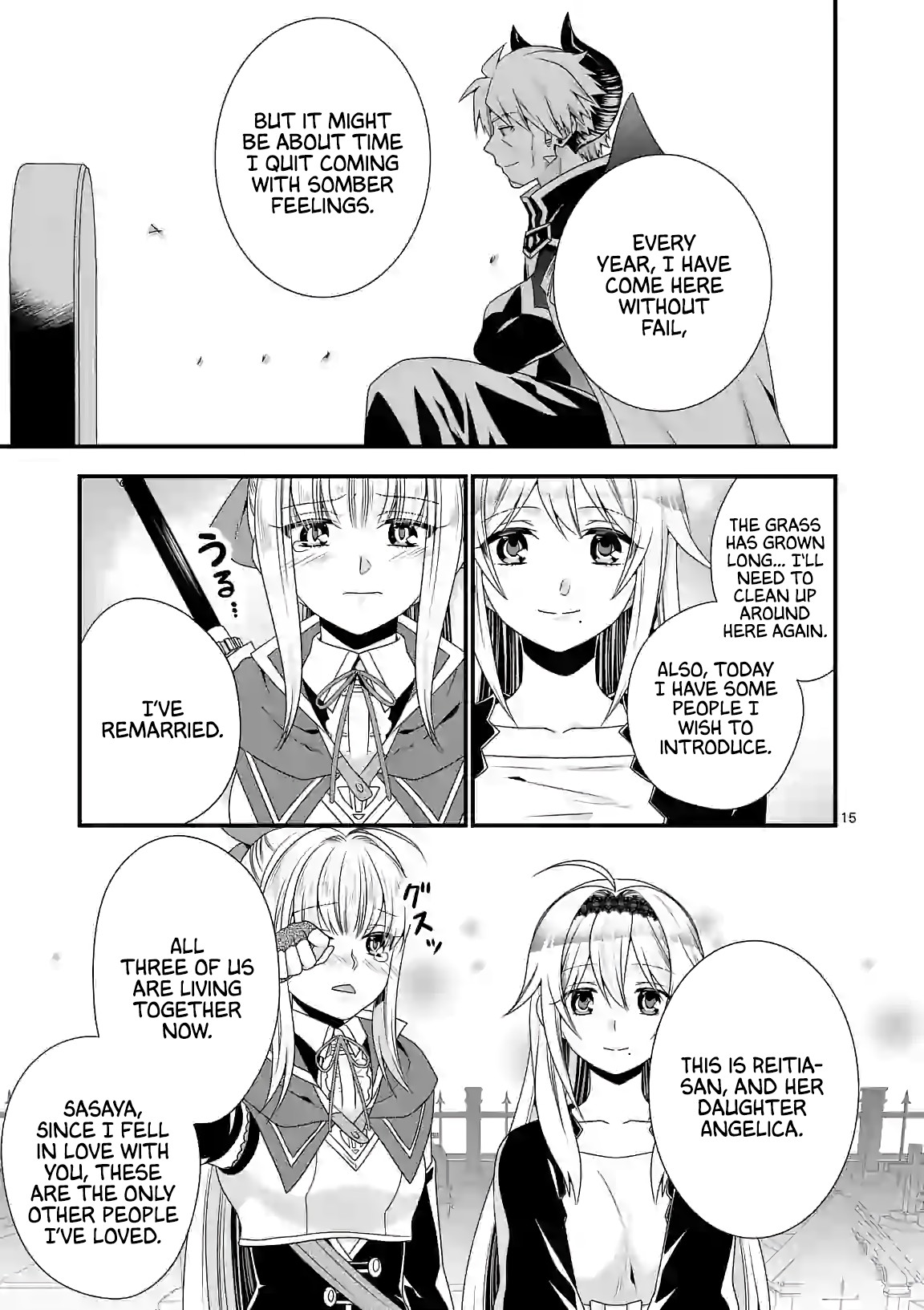 I Am A Demon King. I Got Remarried to A Mother of A Brave Woman, So She Became My Daughter-In-Law. Chapter 25 page 16 - Chapter 25