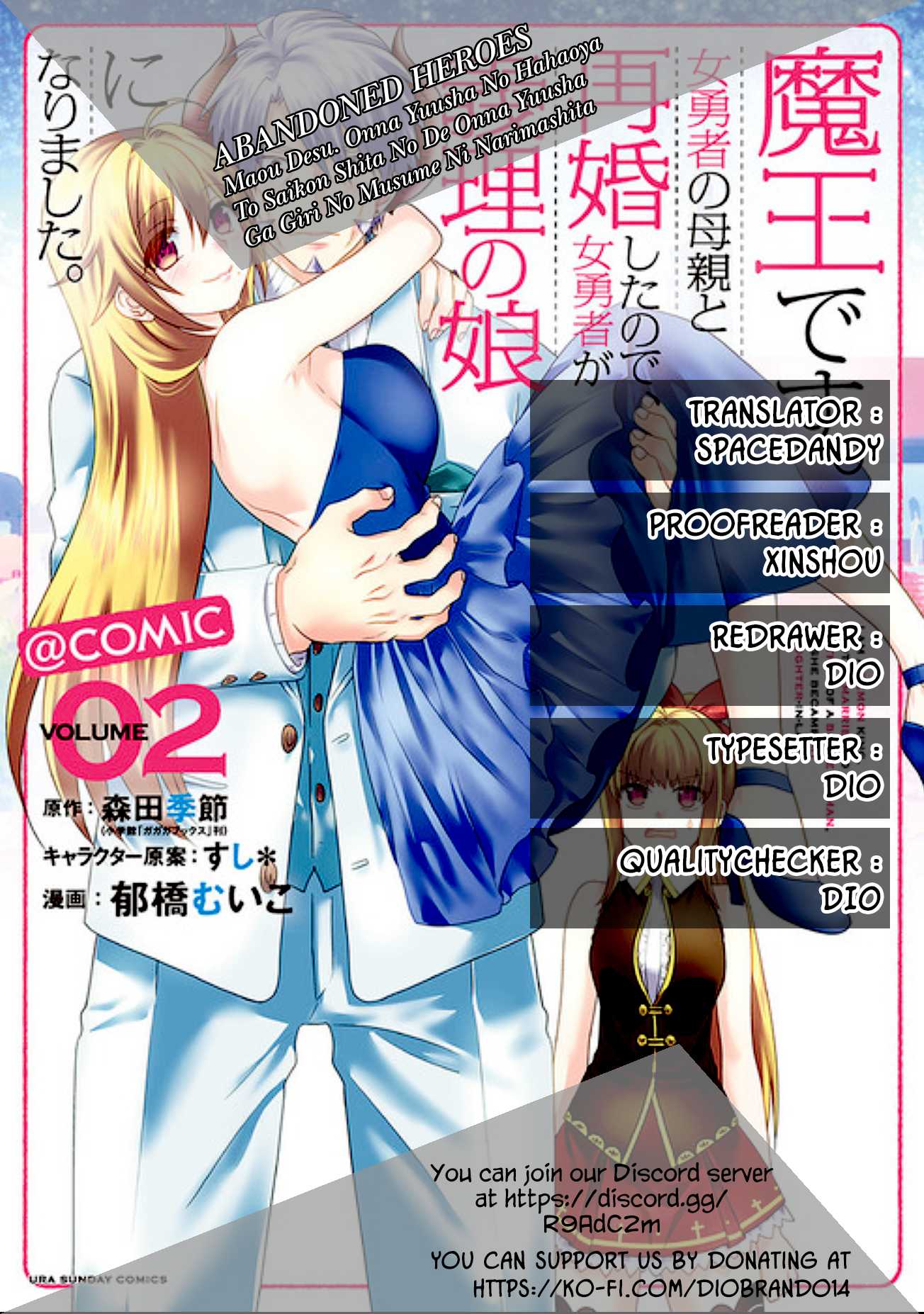 I Am A Demon King. I Got Remarried to A Mother of A Brave Woman, So She Became My Daughter-In-Law. Chapter 26 page 1 - Chapter 26