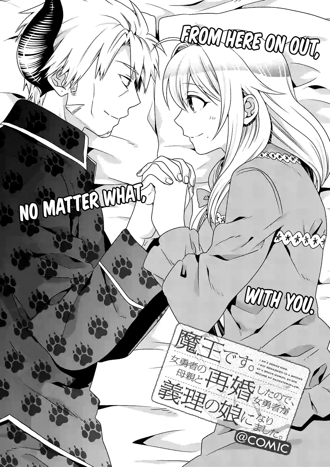 I Am A Demon King. I Got Remarried to A Mother of A Brave Woman, So She Became My Daughter-In-Law. Chapter 26 page 2 - Chapter 26