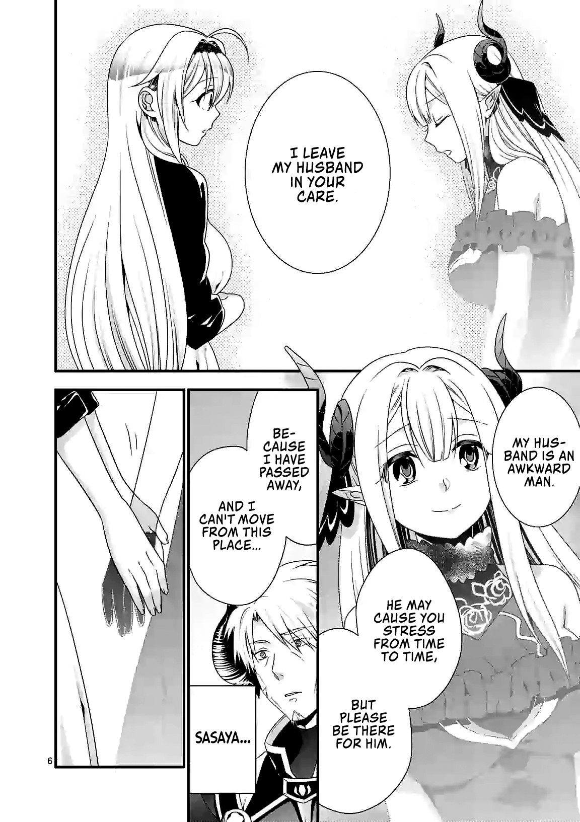 I Am A Demon King. I Got Remarried to A Mother of A Brave Woman, So She Became My Daughter-In-Law. Chapter 26 page 7 - Chapter 26