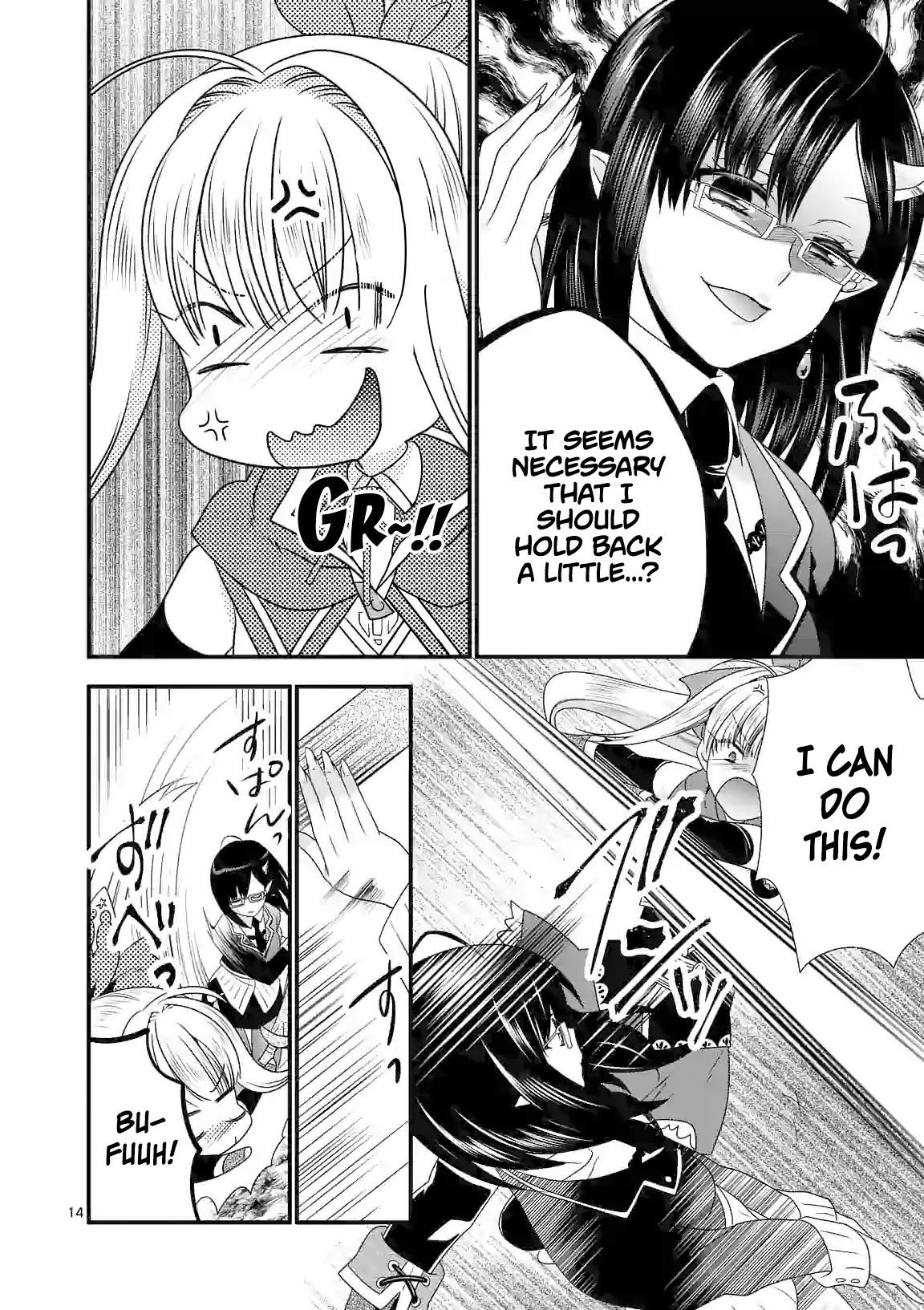 I Am A Demon King. I Got Remarried to A Mother of A Brave Woman, So She Became My Daughter-In-Law. Chapter 27 page 15 - Chapter 27