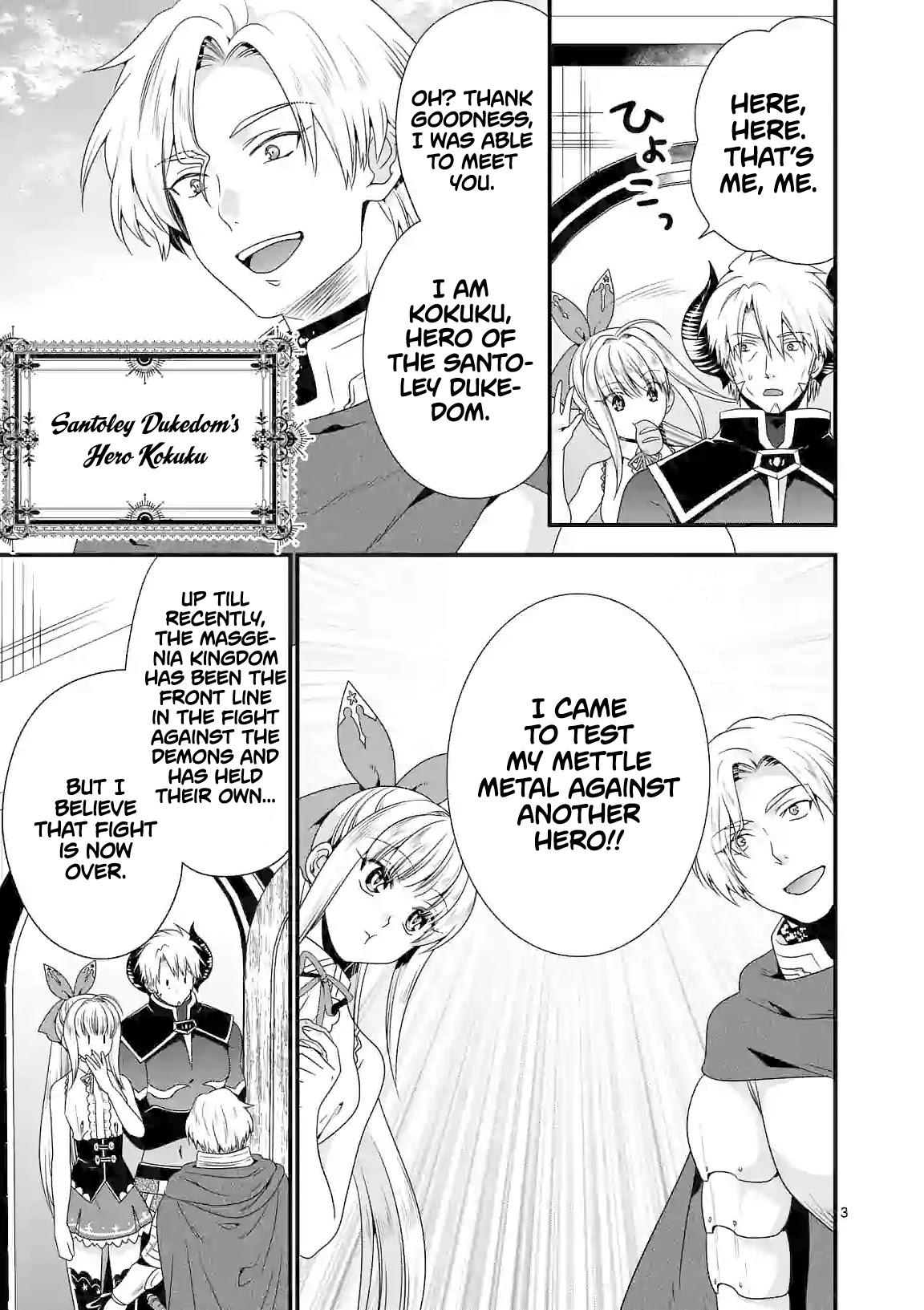 I Am A Demon King. I Got Remarried to A Mother of A Brave Woman, So She Became My Daughter-In-Law. Chapter 27 page 4 - Chapter 27