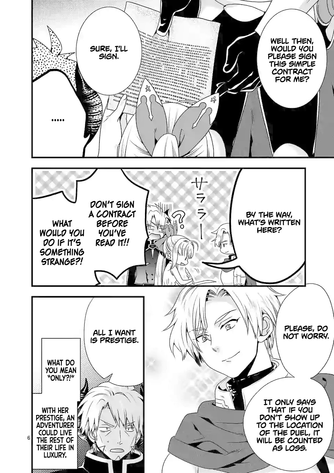 I Am A Demon King. I Got Remarried to A Mother of A Brave Woman, So She Became My Daughter-In-Law. Chapter 27 page 7 - Chapter 27