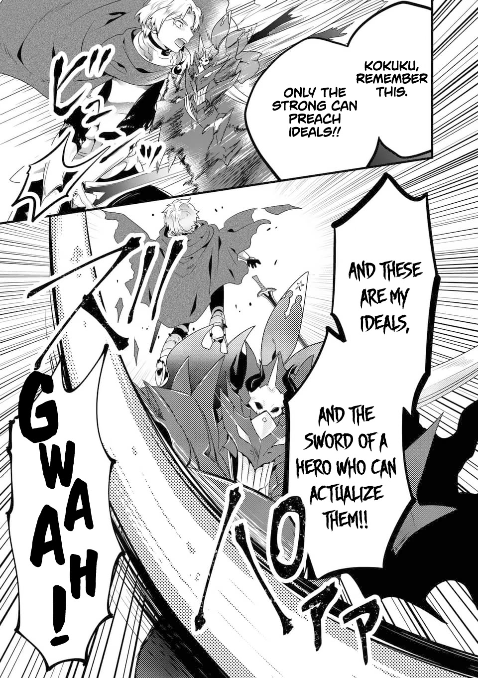 I Am A Demon King. I Got Remarried to A Mother of A Brave Woman, So She Became My Daughter-In-Law. Chapter 28 page 14 - Chapter 28
