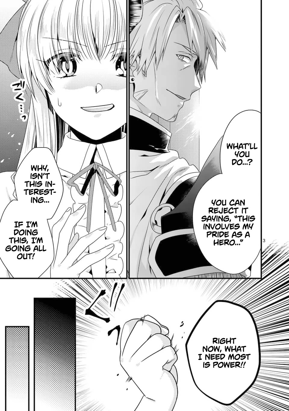 I Am A Demon King. I Got Remarried to A Mother of A Brave Woman, So She Became My Daughter-In-Law. Chapter 28 page 4 - Chapter 28