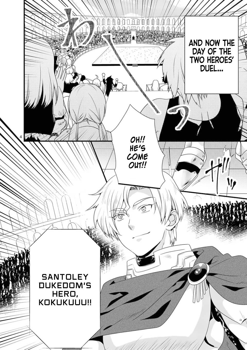 I Am A Demon King. I Got Remarried to A Mother of A Brave Woman, So She Became My Daughter-In-Law. Chapter 28 page 5 - Chapter 28
