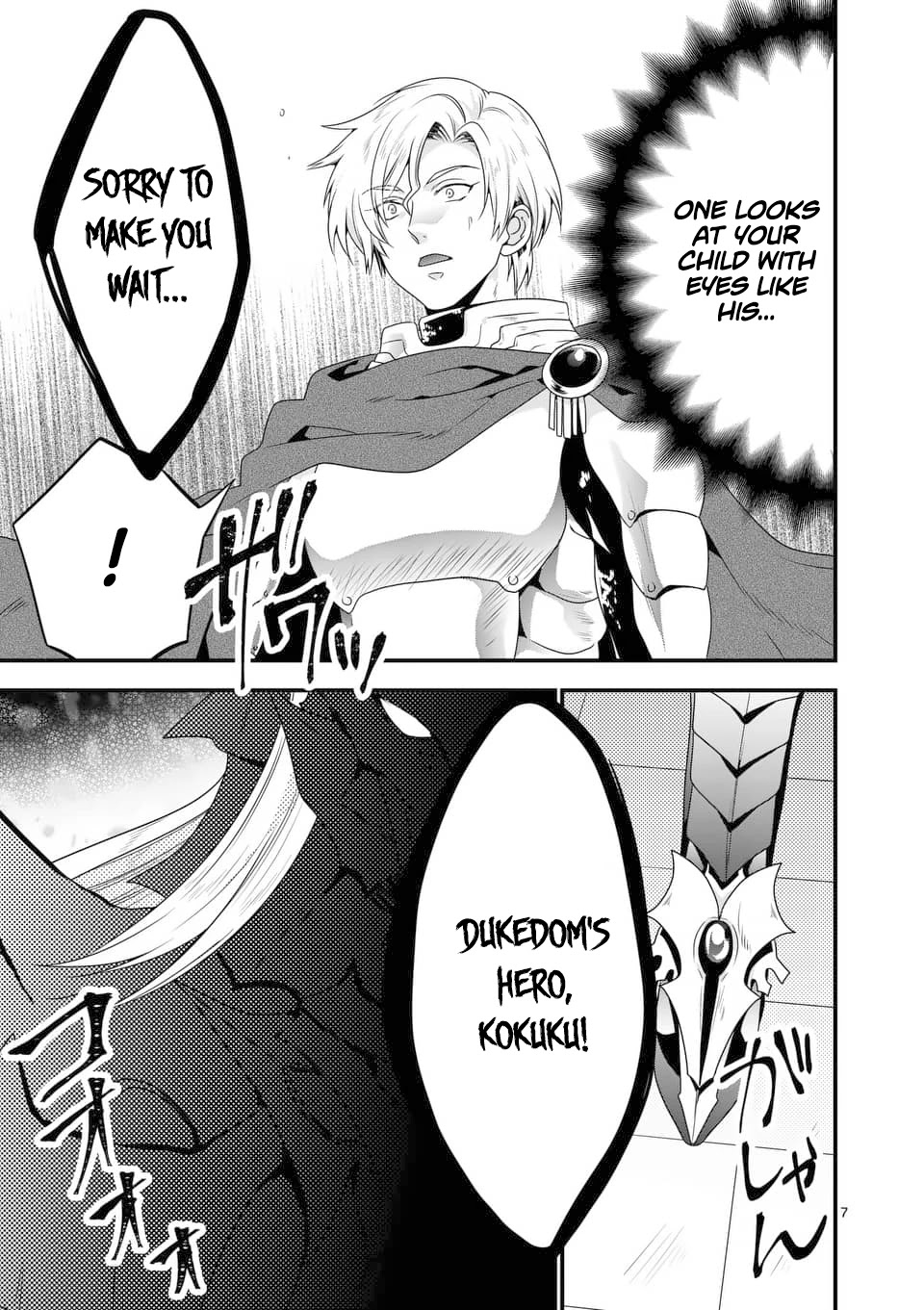 I Am A Demon King. I Got Remarried to A Mother of A Brave Woman, So She Became My Daughter-In-Law. Chapter 28 page 8 - Chapter 28