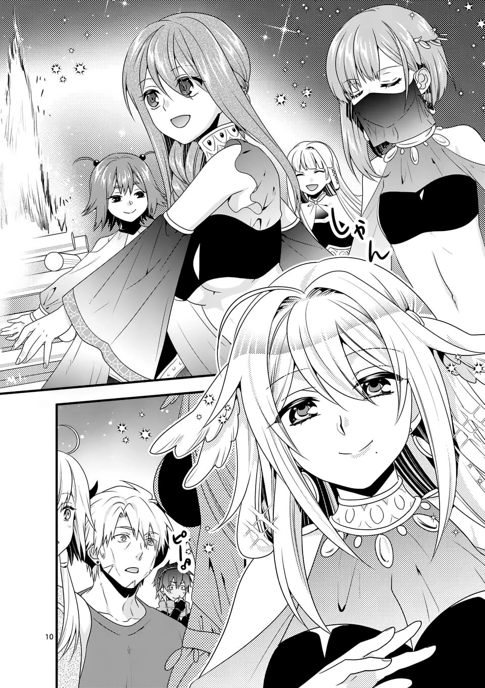 I Am A Demon King. I Got Remarried to A Mother of A Brave Woman, So She Became My Daughter-In-Law. Chapter 29 page 11 - Chapter 29