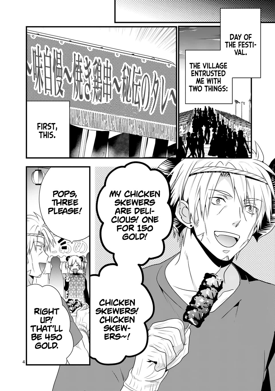 I Am A Demon King. I Got Remarried to A Mother of A Brave Woman, So She Became My Daughter-In-Law. Chapter 29 page 5 - Chapter 29